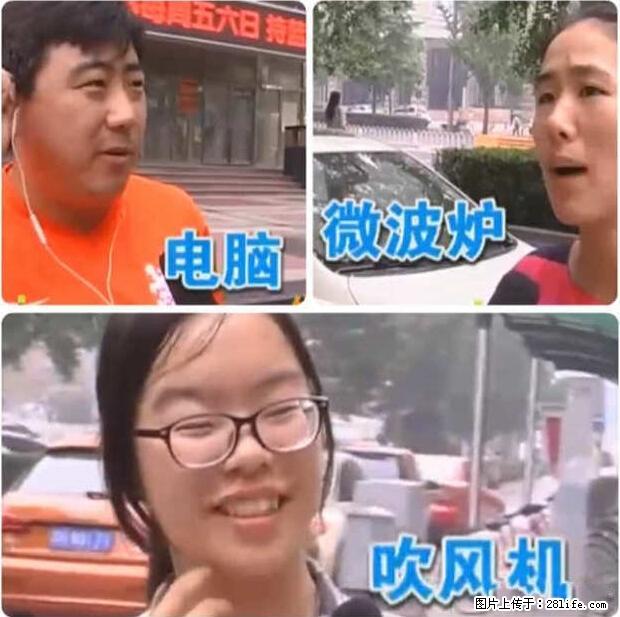 家里的辐射之王竟然是它！比微波炉还高2000倍 - 生活百科 - 荆州生活社区 - 荆州28生活网 jingzhou.28life.net