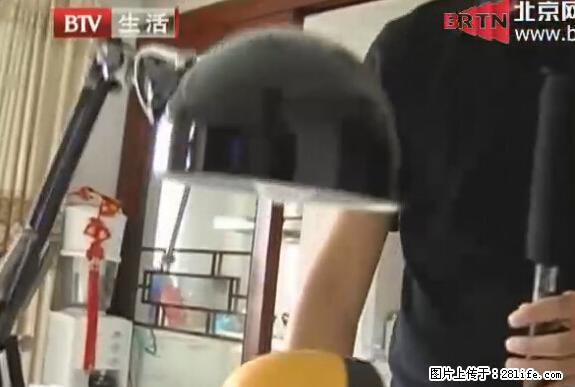 家里的辐射之王竟然是它！比微波炉还高2000倍 - 生活百科 - 荆州生活社区 - 荆州28生活网 jingzhou.28life.net