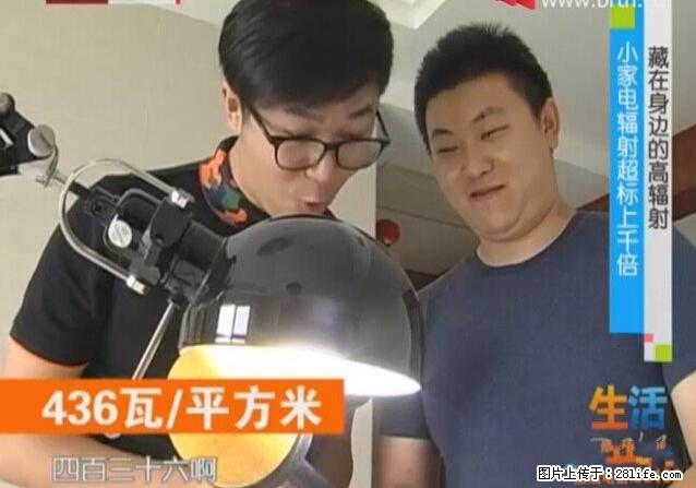 家里的辐射之王竟然是它！比微波炉还高2000倍 - 生活百科 - 荆州生活社区 - 荆州28生活网 jingzhou.28life.net
