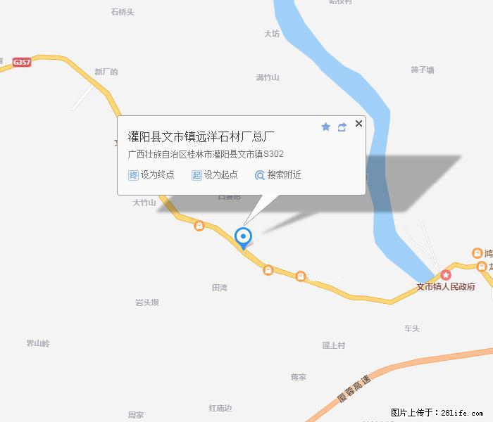 广西远洋黑白根生产基地 shicai9.julong5.com - 网站推广 - 广告专区 - 荆州分类信息 - 荆州28生活网 jingzhou.28life.net
