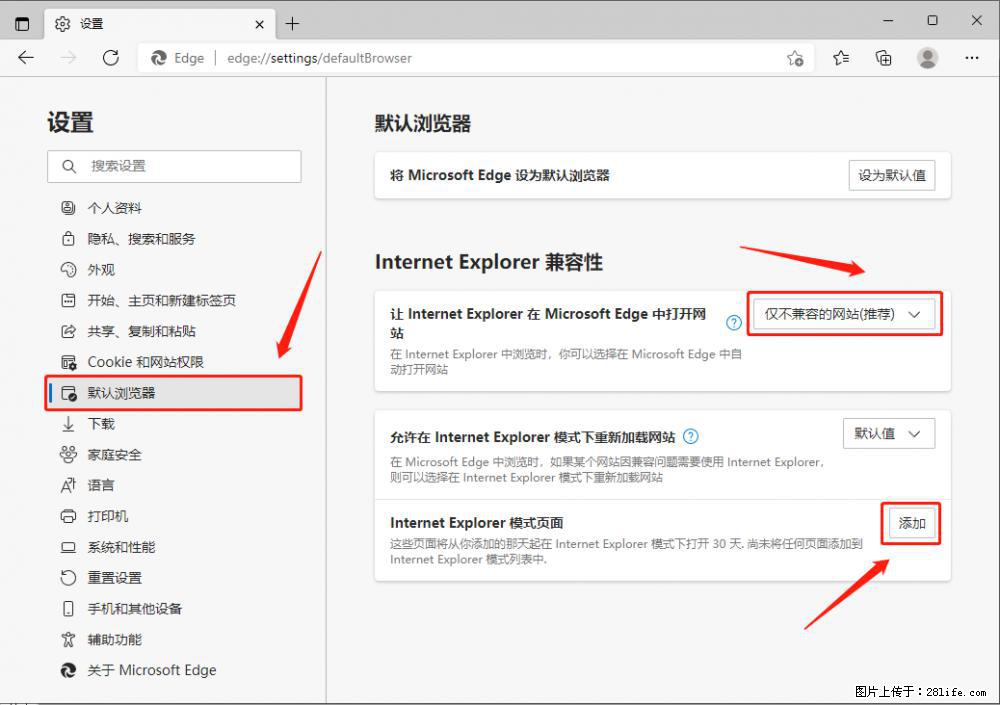 如何让win7以上的Microsoft Edge浏览器通过旧的IE访问指定网站？ - 生活百科 - 荆州生活社区 - 荆州28生活网 jingzhou.28life.net
