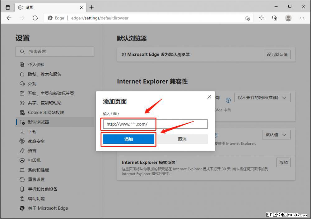 如何让win7以上的Microsoft Edge浏览器通过旧的IE访问指定网站？ - 生活百科 - 荆州生活社区 - 荆州28生活网 jingzhou.28life.net
