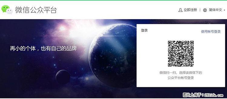 如何简单的让你开发的移动端网站在微信小程序里显示？ - 生活百科 - 荆州生活社区 - 荆州28生活网 jingzhou.28life.net