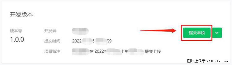 如何简单的让你开发的移动端网站在微信小程序里显示？ - 生活百科 - 荆州生活社区 - 荆州28生活网 jingzhou.28life.net