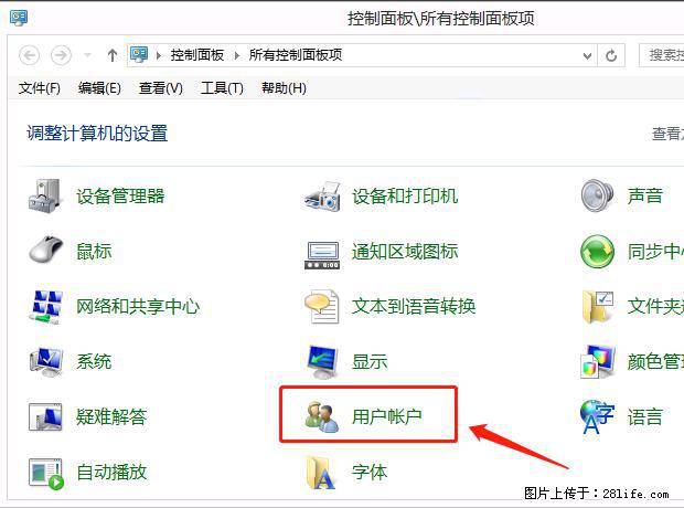 如何修改 Windows 2012 R2 远程桌面控制密码？ - 生活百科 - 荆州生活社区 - 荆州28生活网 jingzhou.28life.net