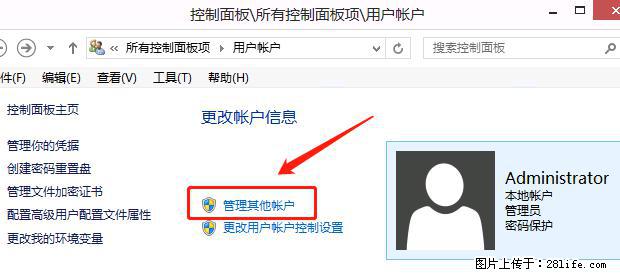 如何修改 Windows 2012 R2 远程桌面控制密码？ - 生活百科 - 荆州生活社区 - 荆州28生活网 jingzhou.28life.net