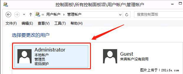 如何修改 Windows 2012 R2 远程桌面控制密码？ - 生活百科 - 荆州生活社区 - 荆州28生活网 jingzhou.28life.net