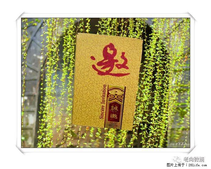 【春天，广西桂林灌阳县向您发出邀请！】开篇 - 游山玩水 - 荆州生活社区 - 荆州28生活网 jingzhou.28life.net