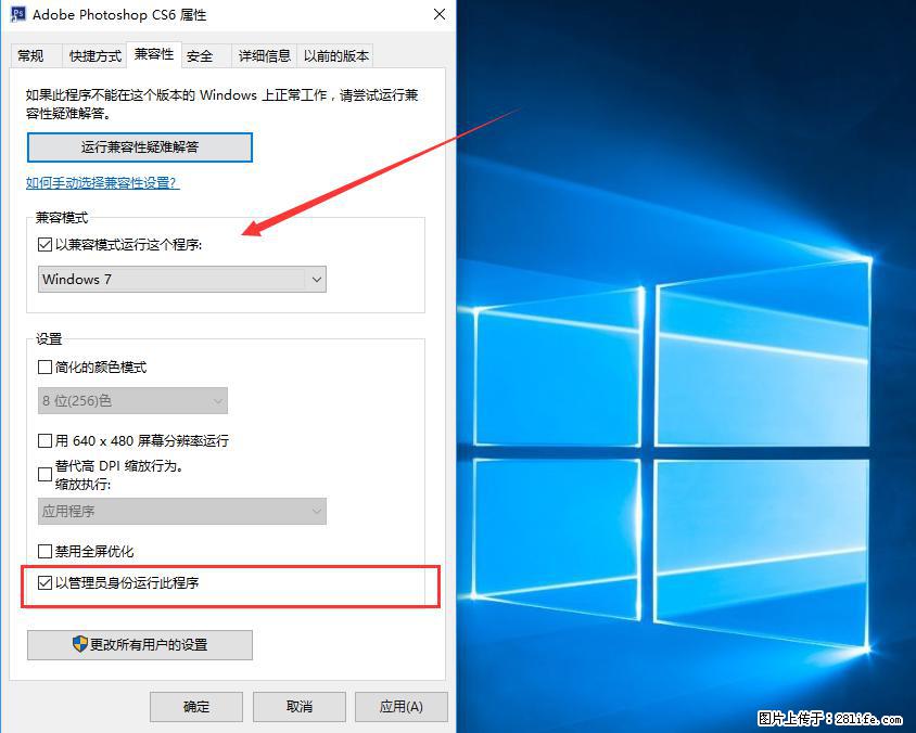 Photoshop不能直接拖拽打开图片的解决办法 - 生活百科 - 荆州生活社区 - 荆州28生活网 jingzhou.28life.net