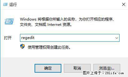 Photoshop不能直接拖拽打开图片的解决办法 - 生活百科 - 荆州生活社区 - 荆州28生活网 jingzhou.28life.net