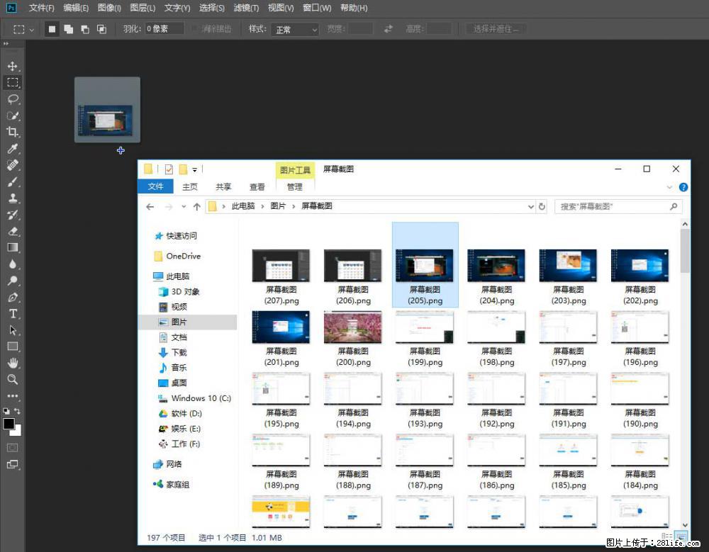 Photoshop不能直接拖拽打开图片的解决办法 - 生活百科 - 荆州生活社区 - 荆州28生活网 jingzhou.28life.net