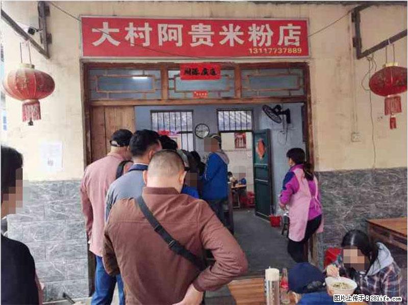 【旅游攻略】来桂林旅游，推荐您去尝尝这几家桂林特色美食 - 美食天地 - 荆州生活社区 - 荆州28生活网 jingzhou.28life.net