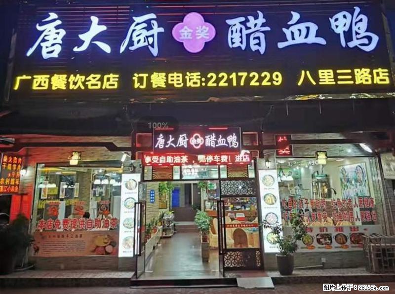 【旅游攻略】来桂林旅游，推荐您去尝尝这几家桂林特色美食 - 美食天地 - 荆州生活社区 - 荆州28生活网 jingzhou.28life.net