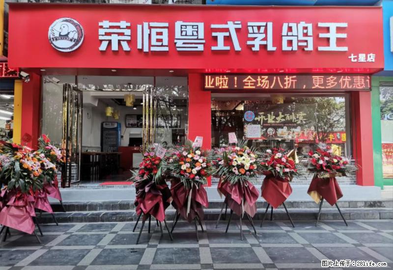 【旅游攻略】来桂林旅游，推荐您去尝尝这几家桂林特色美食 - 美食天地 - 荆州生活社区 - 荆州28生活网 jingzhou.28life.net