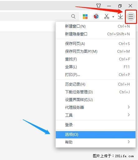 360极速浏览器 如何禁止提示“小窗口播放”？ - 生活百科 - 荆州生活社区 - 荆州28生活网 jingzhou.28life.net