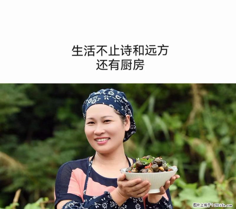 (舌尖上的乡村)灌阳:让人口齿留香的田螺酿 - 2023年07月31日 桂林日报第6版刊发 - 美食天地 - 荆州生活社区 - 荆州28生活网 jingzhou.28life.net