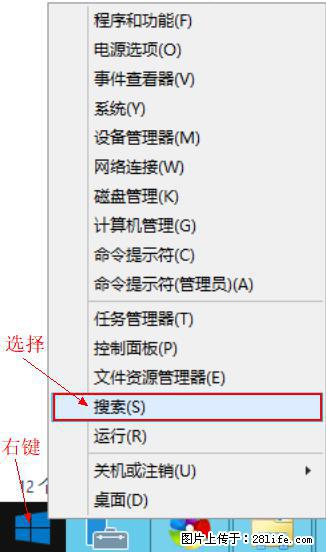 Windows 2012 r2 中如何显示或隐藏桌面图标 - 生活百科 - 荆州生活社区 - 荆州28生活网 jingzhou.28life.net