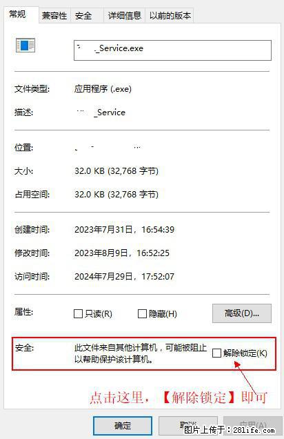 在初始化安装时发生异常：system.IO.fileloadexception：未能加载文件或程序集 - 生活百科 - 荆州生活社区 - 荆州28生活网 jingzhou.28life.net