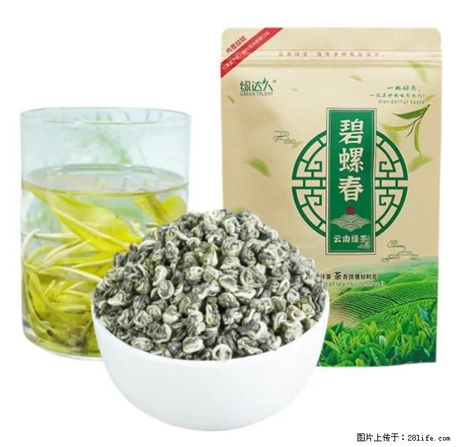 碧螺春茶的功效与作用：减肥、提神醒脑 - 美食天地 - 荆州生活社区 - 荆州28生活网 jingzhou.28life.net