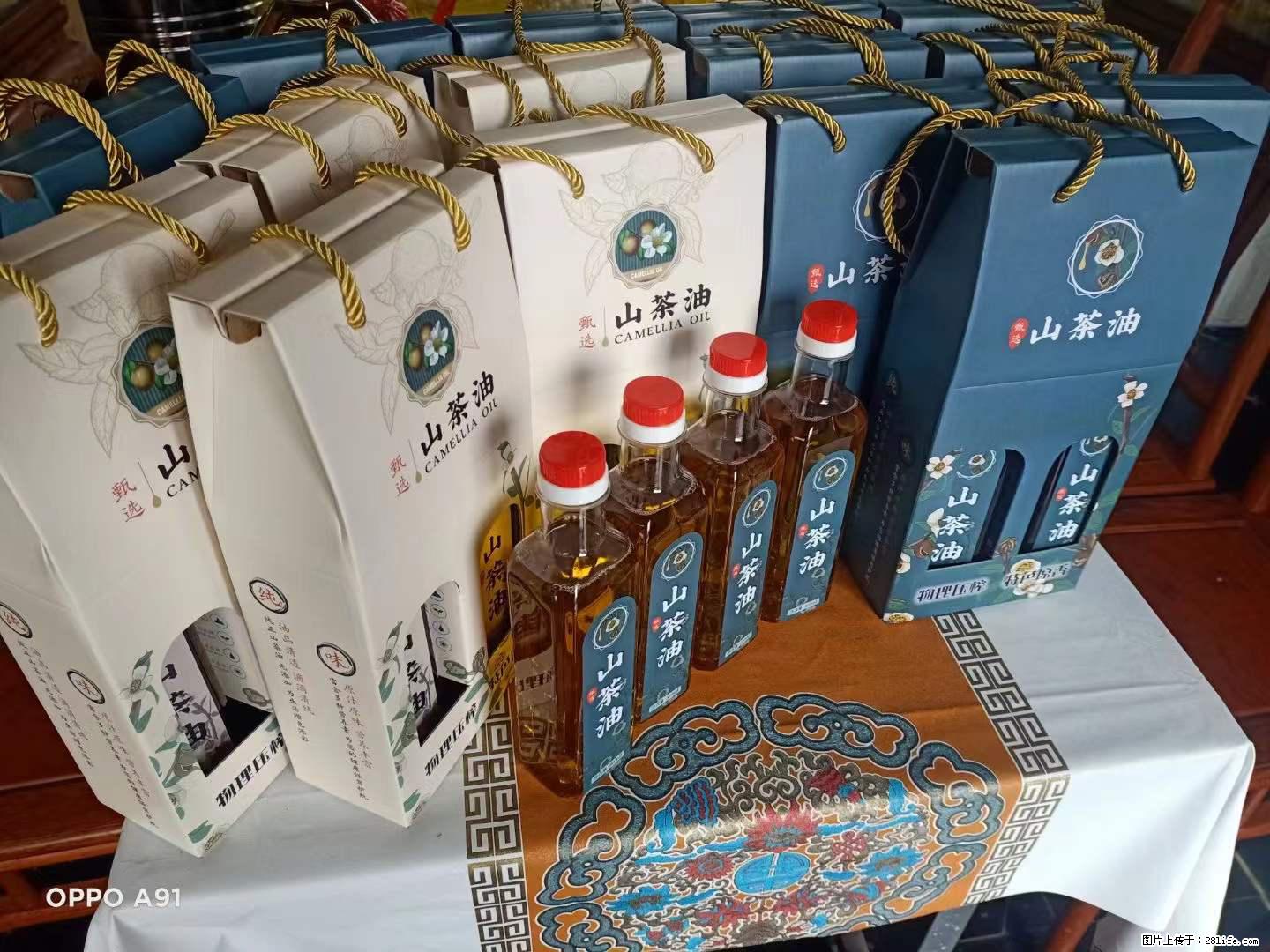 【灌阳县油茶产业示范区】一个有着充实的精神生活的人，对待身外之物自会有一种淡泊的态度 - 土特产 - 饮食特产 - 荆州分类信息 - 荆州28生活网 jingzhou.28life.net