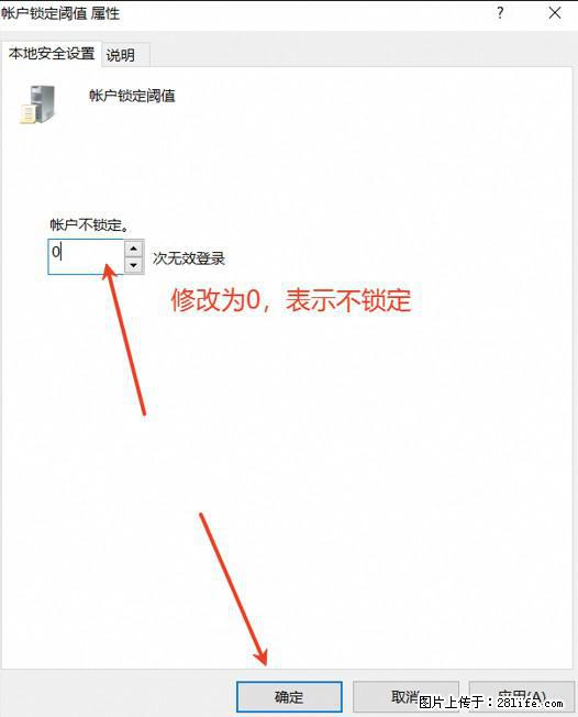 阿里云远程连接云服务器，老是提示“为安全考虑，已锁定该用户帐户”解决方案 - 生活百科 - 荆州生活社区 - 荆州28生活网 jingzhou.28life.net
