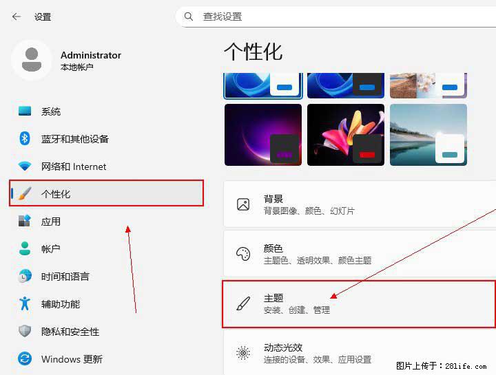 Windows server 2025 如何显示桌面图标？ - 生活百科 - 荆州生活社区 - 荆州28生活网 jingzhou.28life.net