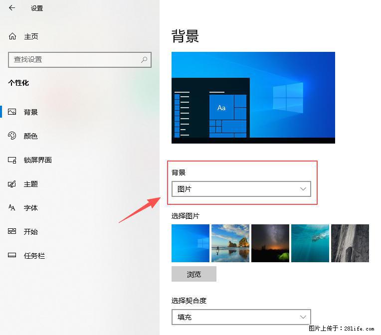 如何去掉桌面上的“了解此图片” - 生活百科 - 荆州生活社区 - 荆州28生活网 jingzhou.28life.net