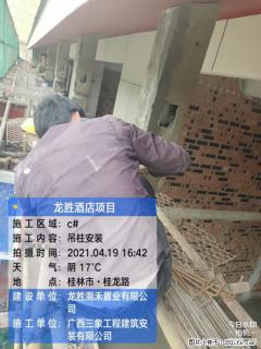 广西三象建筑安装工程有限公司：广西桂林市龙胜酒店项目 - 荆州28生活网 jingzhou.28life.net