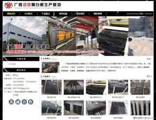 广西远洋黑白根生产基地 shicai9.julong5.com - 荆州28生活网 jingzhou.28life.net