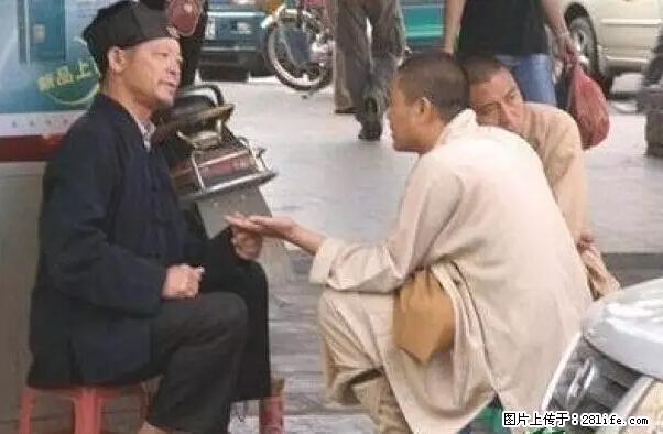 笑癫了！一女的怀孕三年未生，他终于忍不住了... - 娱乐八卦 - 荆州生活社区 - 荆州28生活网 jingzhou.28life.net