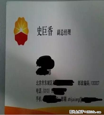 笑癫了！一女的怀孕三年未生，他终于忍不住了... - 娱乐八卦 - 荆州生活社区 - 荆州28生活网 jingzhou.28life.net