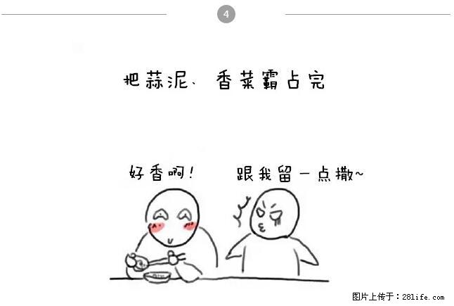 千万不要和这9种哈卵一起吃火锅! - 美食天地 - 荆州生活社区 - 荆州28生活网 jingzhou.28life.net