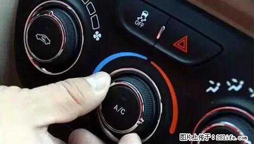 你知道怎么热车和取暖吗？ - 车友部落 - 荆州生活社区 - 荆州28生活网 jingzhou.28life.net