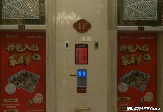 恒大名都现房出租 办公陪读都可 - 房屋出租 - 房屋租售 - 荆州分类信息 - 荆州28生活网 jingzhou.28life.net