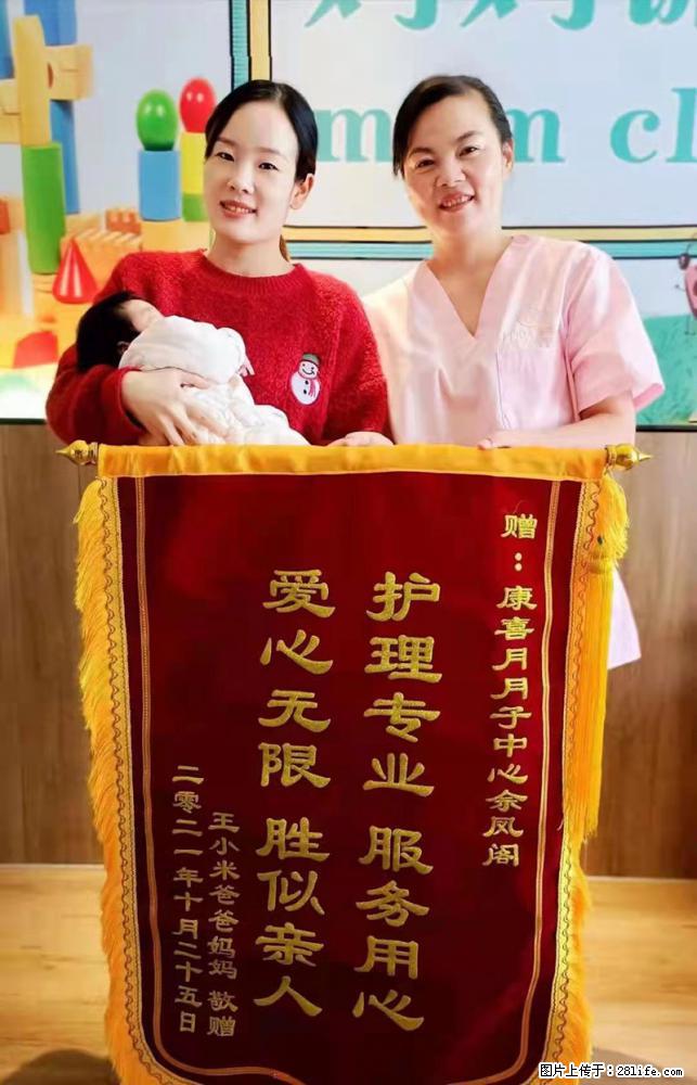 上海高端月子会所招新手月嫂，零基础带教，包吃住 - 职场交流 - 荆州生活社区 - 荆州28生活网 jingzhou.28life.net
