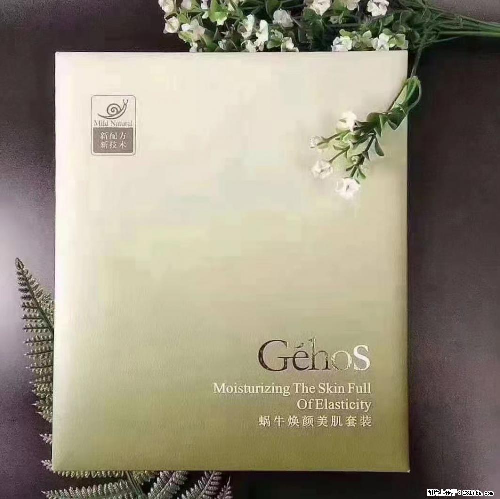 【姬存希】Géhos 美肌四件套，滋养补水+修复锁水 - 新手上路 - 荆州生活社区 - 荆州28生活网 jingzhou.28life.net