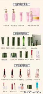 【姬存希】护肤、洗护、彩妆 - 荆州28生活网 jingzhou.28life.net