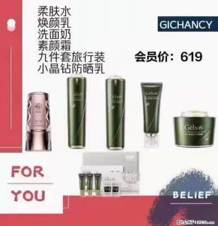 ️ 【姬存希】配套产品与价格 - 荆州28生活网 jingzhou.28life.net