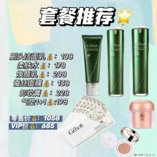 【姬存希】套餐推荐： 清洁+补水+彩妆+卸妆 - 荆州28生活网 jingzhou.28life.net