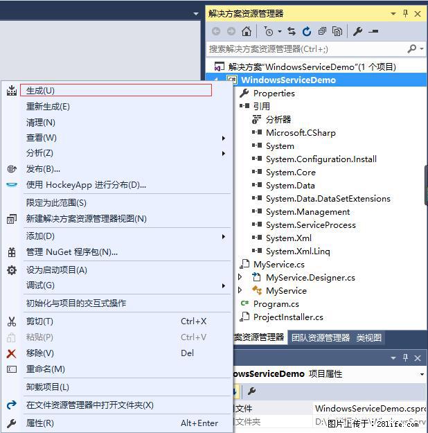 使用C#.Net创建Windows服务的方法 - 生活百科 - 荆州生活社区 - 荆州28生活网 jingzhou.28life.net