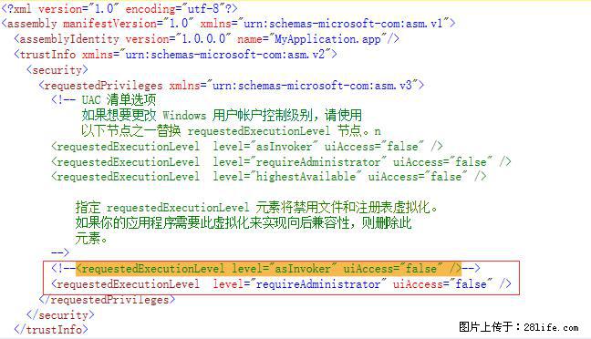 使用C#.Net创建Windows服务的方法 - 生活百科 - 荆州生活社区 - 荆州28生活网 jingzhou.28life.net