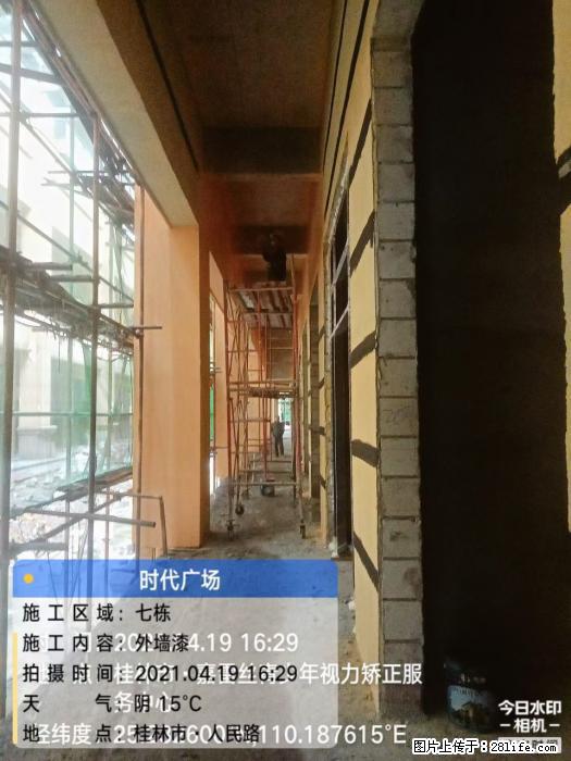 【广西三象建筑安装工程有限公司】广西桂林市时代广场项目 - 家居生活 - 荆州生活社区 - 荆州28生活网 jingzhou.28life.net