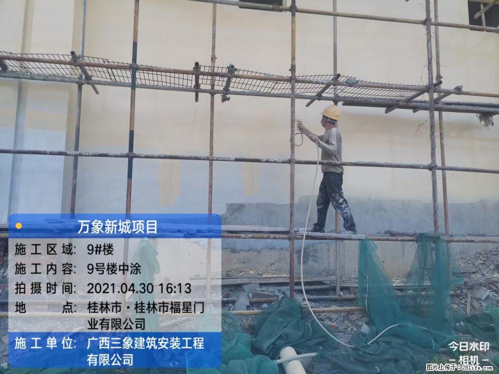 【广西三象建筑安装工程有限公司】万象新城项目 - 家居生活 - 荆州生活社区 - 荆州28生活网 jingzhou.28life.net