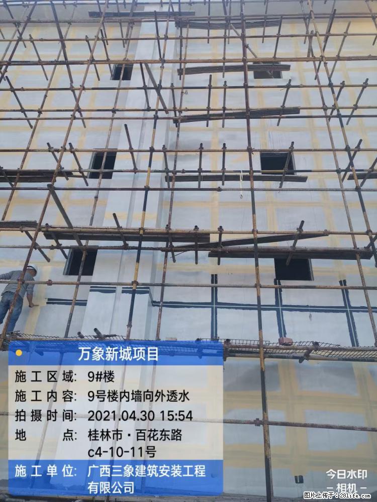 【广西三象建筑安装工程有限公司】万象新城项目 - 家居生活 - 荆州生活社区 - 荆州28生活网 jingzhou.28life.net