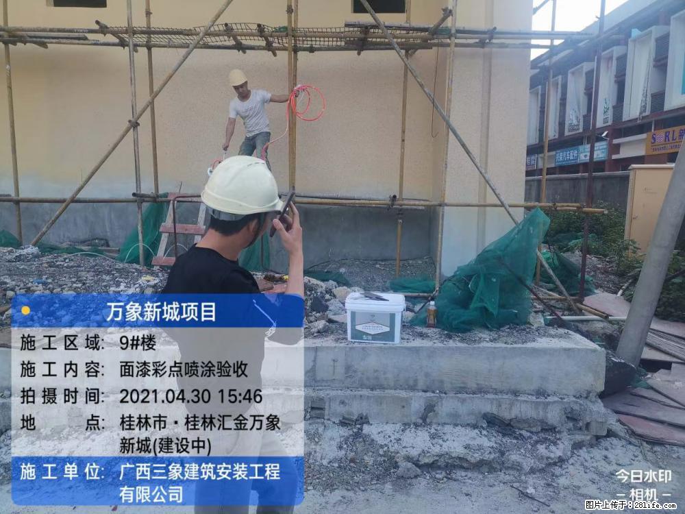【广西三象建筑安装工程有限公司】万象新城项目 - 家居生活 - 荆州生活社区 - 荆州28生活网 jingzhou.28life.net