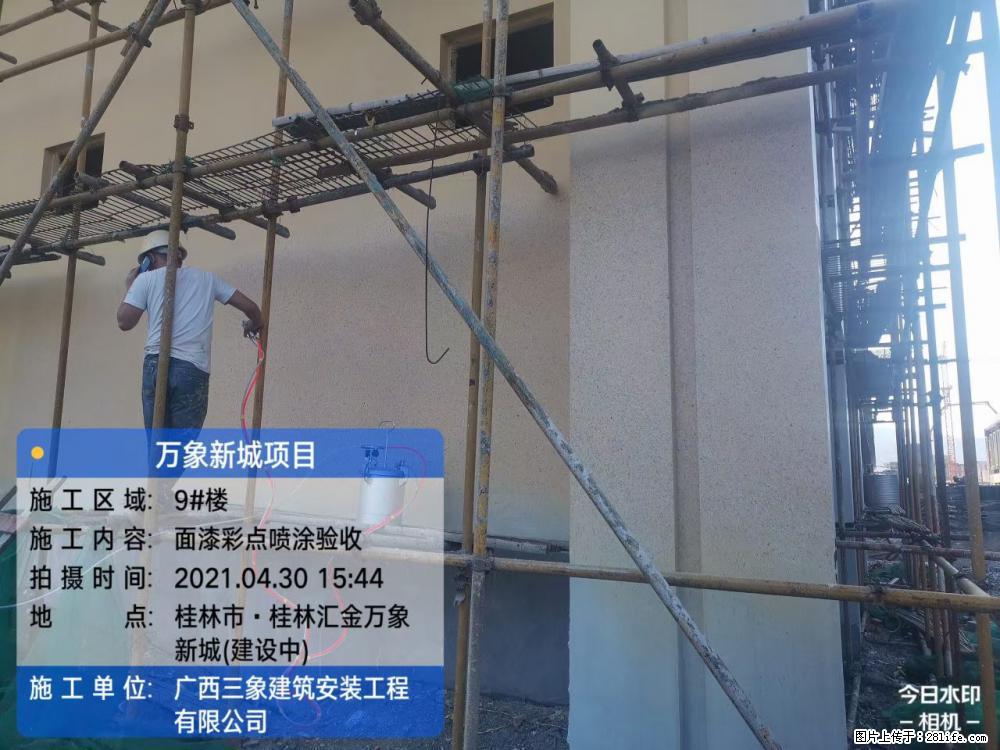 【广西三象建筑安装工程有限公司】万象新城项目 - 家居生活 - 荆州生活社区 - 荆州28生活网 jingzhou.28life.net