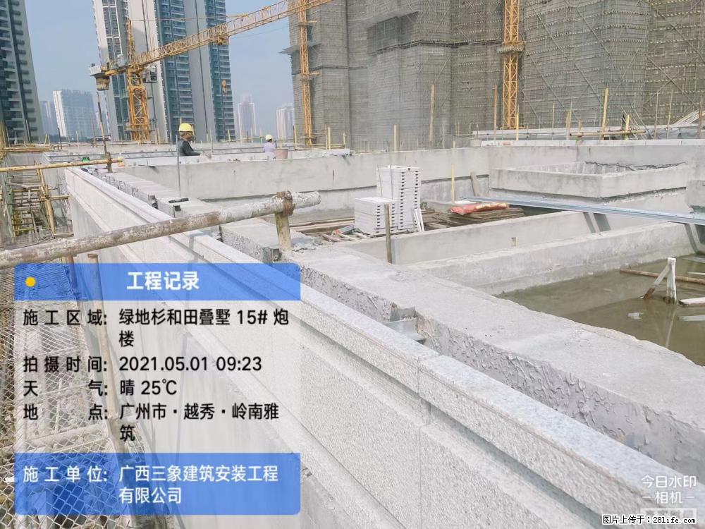 【广西三象建筑安装工程有限公司】绿地衫和田叠墅项目 - 家居生活 - 荆州生活社区 - 荆州28生活网 jingzhou.28life.net