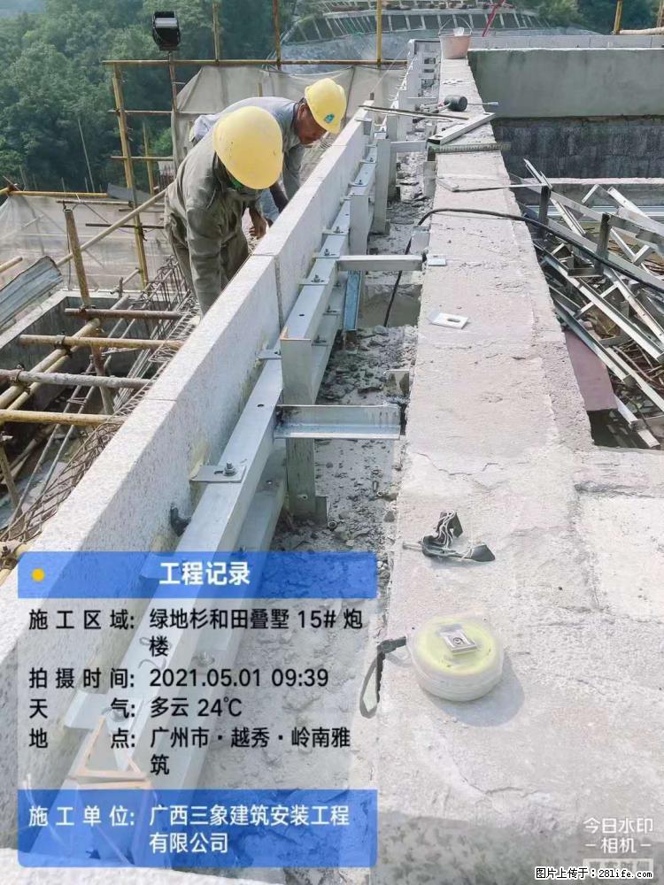 【广西三象建筑安装工程有限公司】绿地衫和田叠墅项目 - 家居生活 - 荆州生活社区 - 荆州28生活网 jingzhou.28life.net