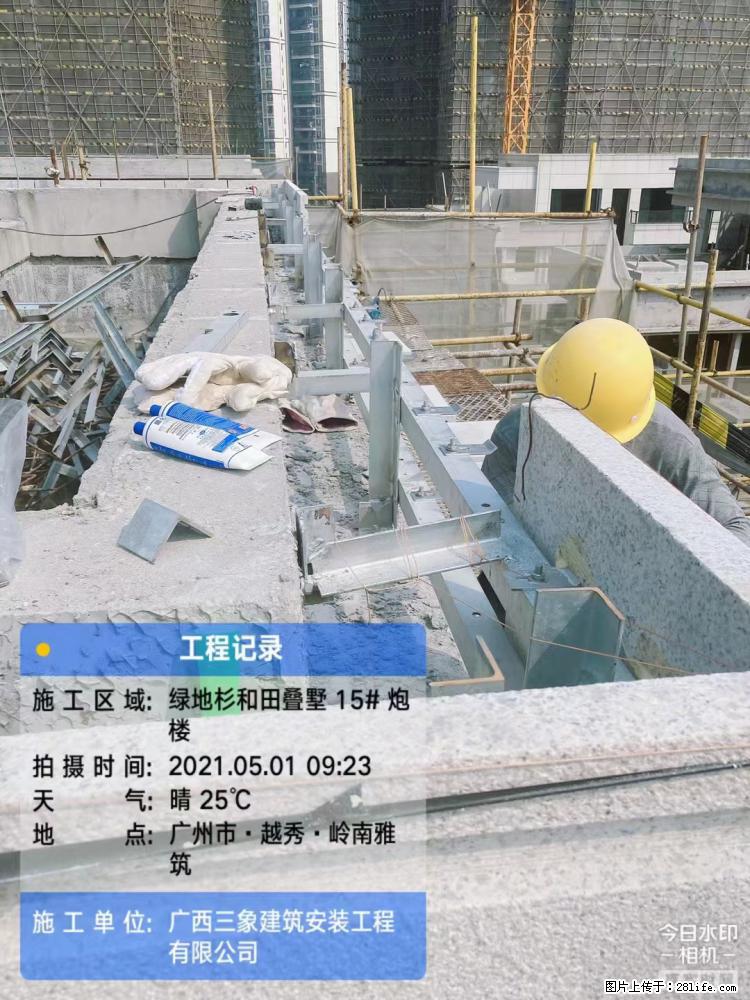 【广西三象建筑安装工程有限公司】绿地衫和田叠墅项目 - 家居生活 - 荆州生活社区 - 荆州28生活网 jingzhou.28life.net