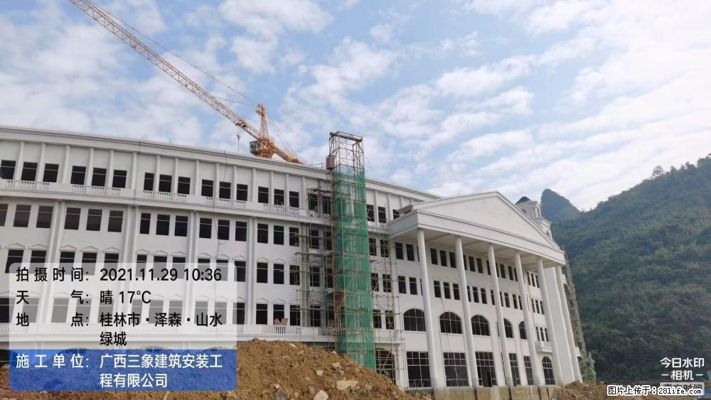 【广西三象建筑安装工程有限公司】幼儿园外墙装饰工程 - 灌水专区 - 荆州生活社区 - 荆州28生活网 jingzhou.28life.net